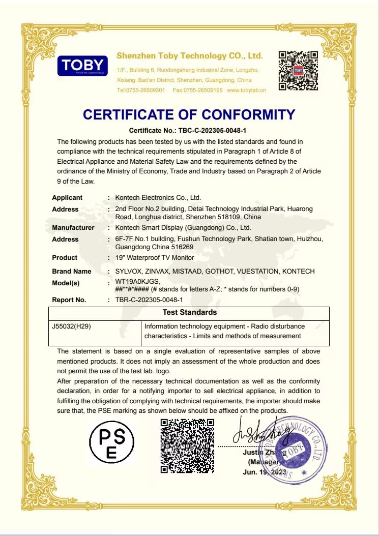 Waterproof TV Monitor PSE Certificate