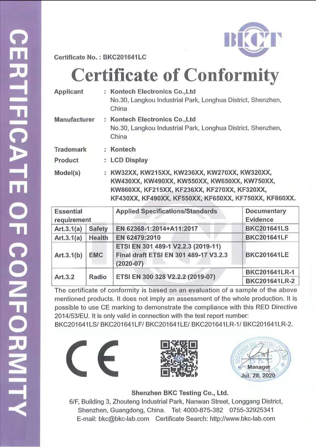 LCD display CE Certificate