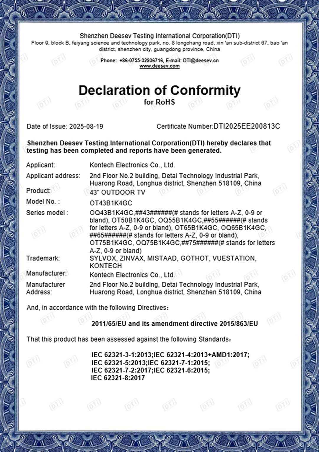 Outdoor TV RoHS Certificate