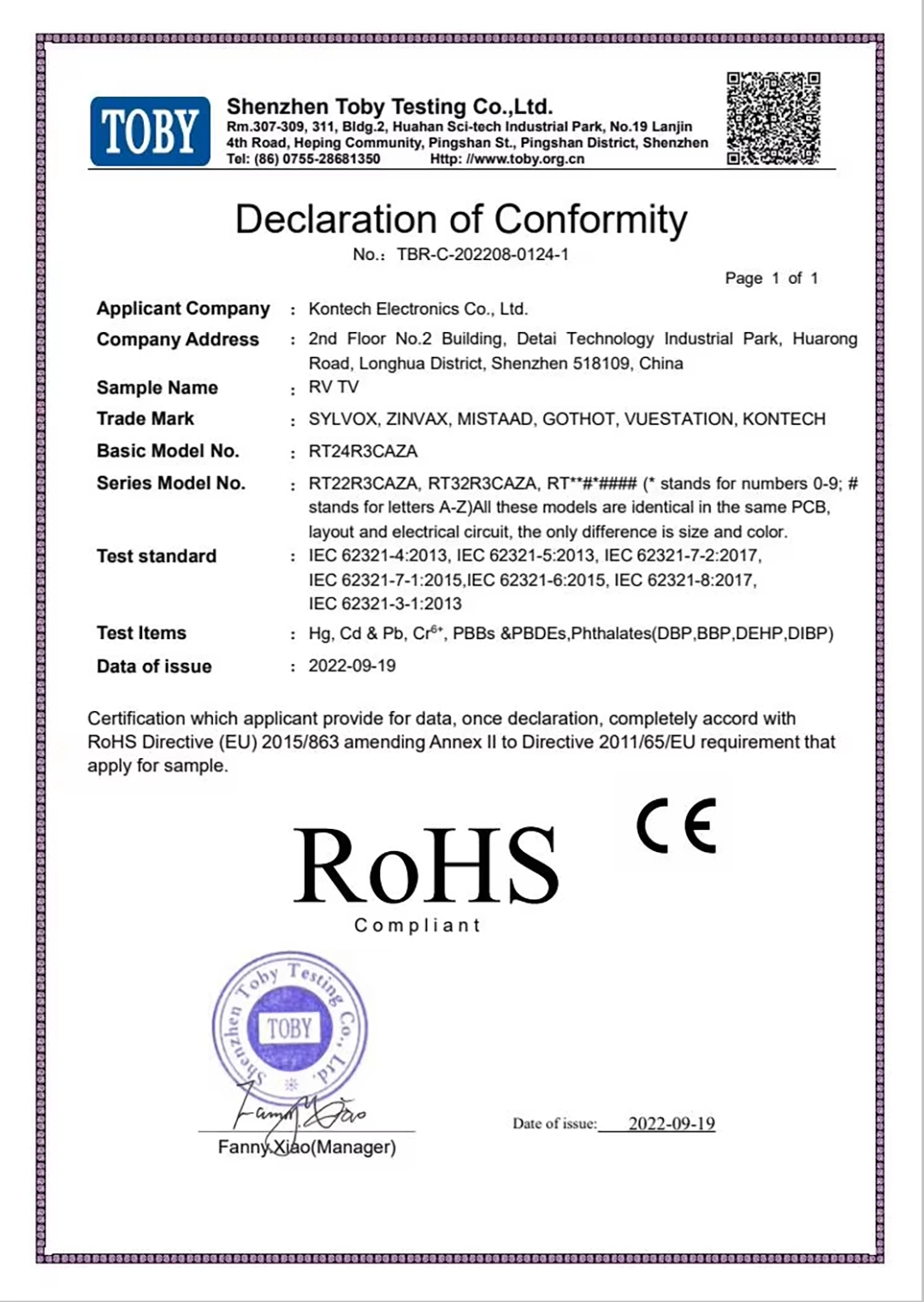 RV TV ROHS Certificate