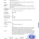 Signage TV Outdoor TV IP66 TEST Certificate